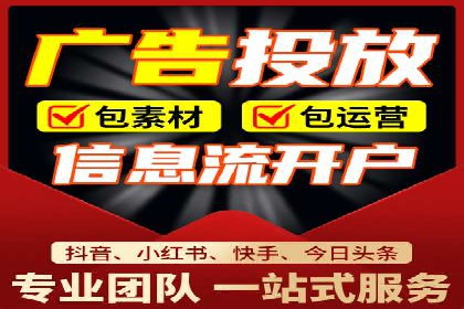 案例解读：信息流代理在教育培训领域的应用