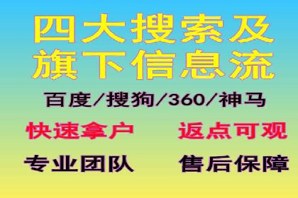 竞价开户推广案例：如何快速提升品牌知名度