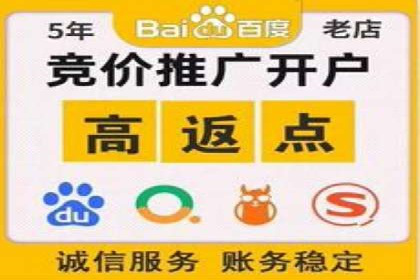 百度推广创意优化方法及成功企业案例