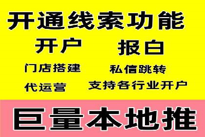 微信信息流广告的投放技巧与效果评估
